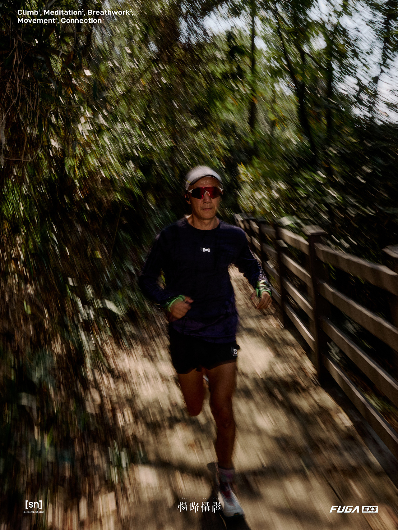 周末的广州阿那亚,纵身自然,超越自我