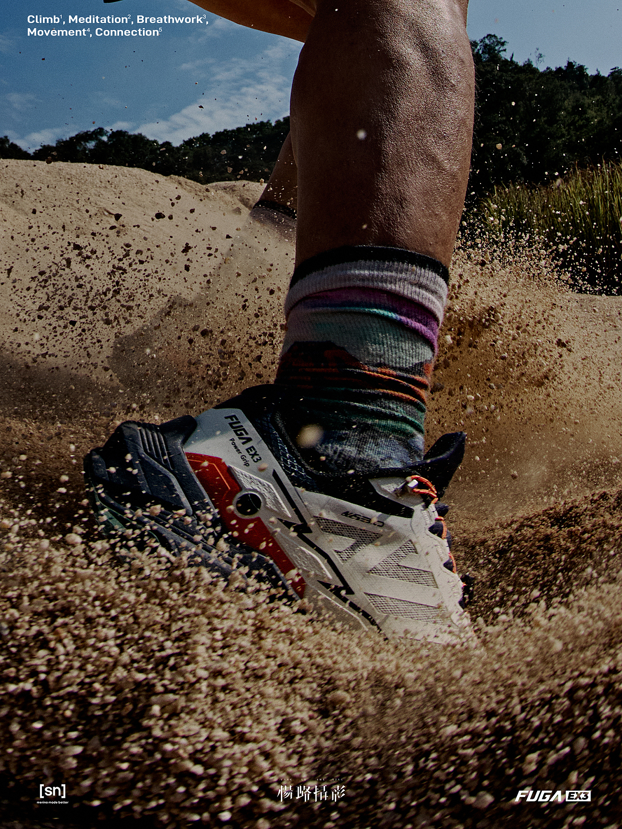 周末的广州阿那亚,纵身自然,超越自我