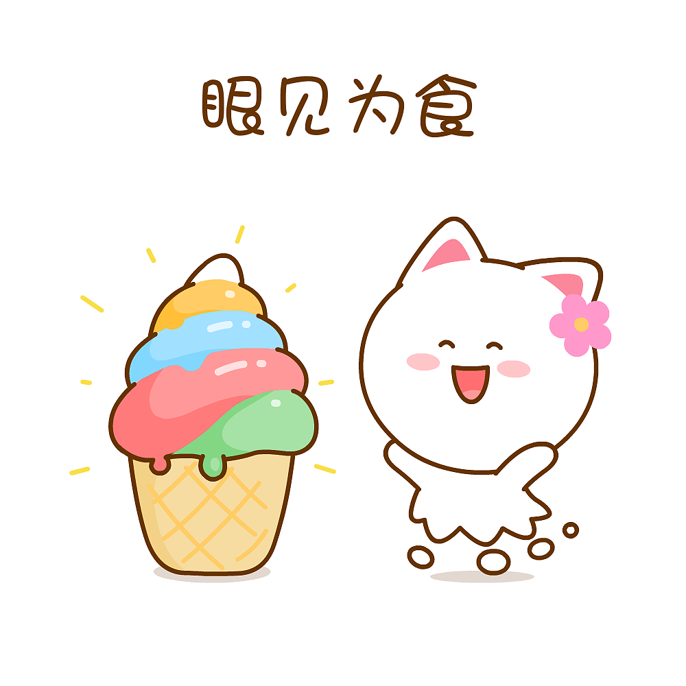 可能时间刚好,你眼角带笑~桃小仙