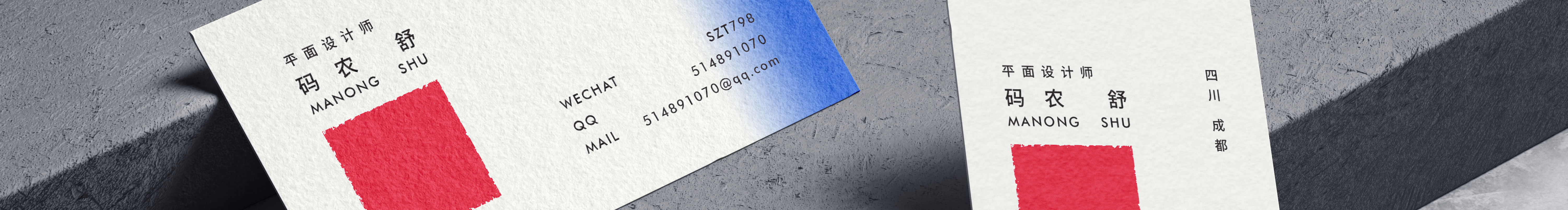 舒子桐的個人主頁（封面預(yù)覽） - 主頁封面設(shè)置 - 站酷設(shè)計師舒子桐原創(chuàng)素材 - 站酷ZCOOL