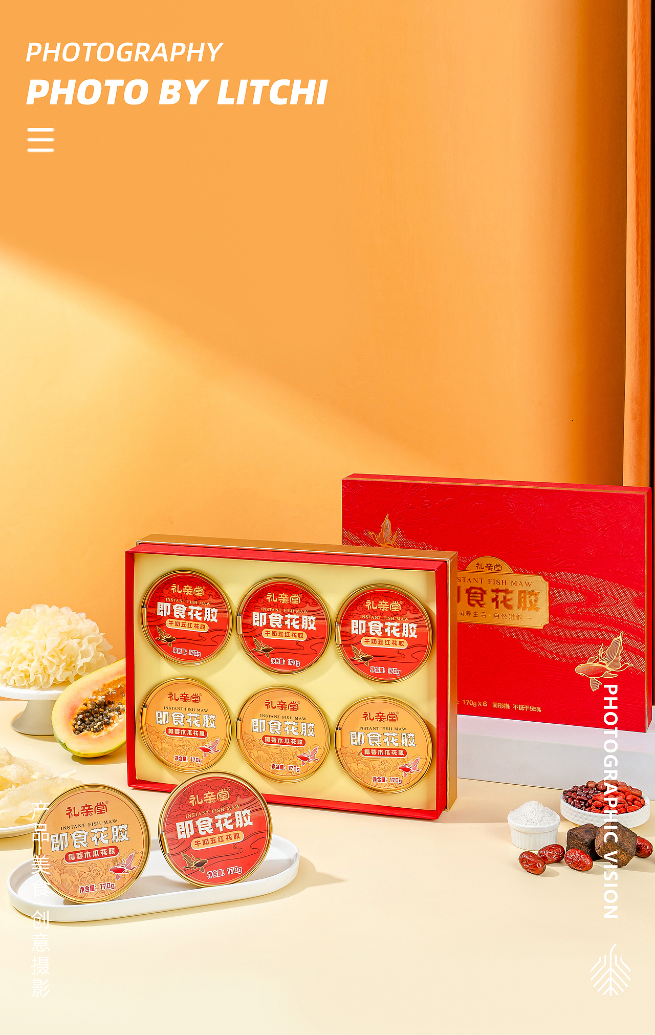 鲜炖燕窝/燕窝炖梨/鲜炖花胶/燕窝桃胶花胶/滋补干货