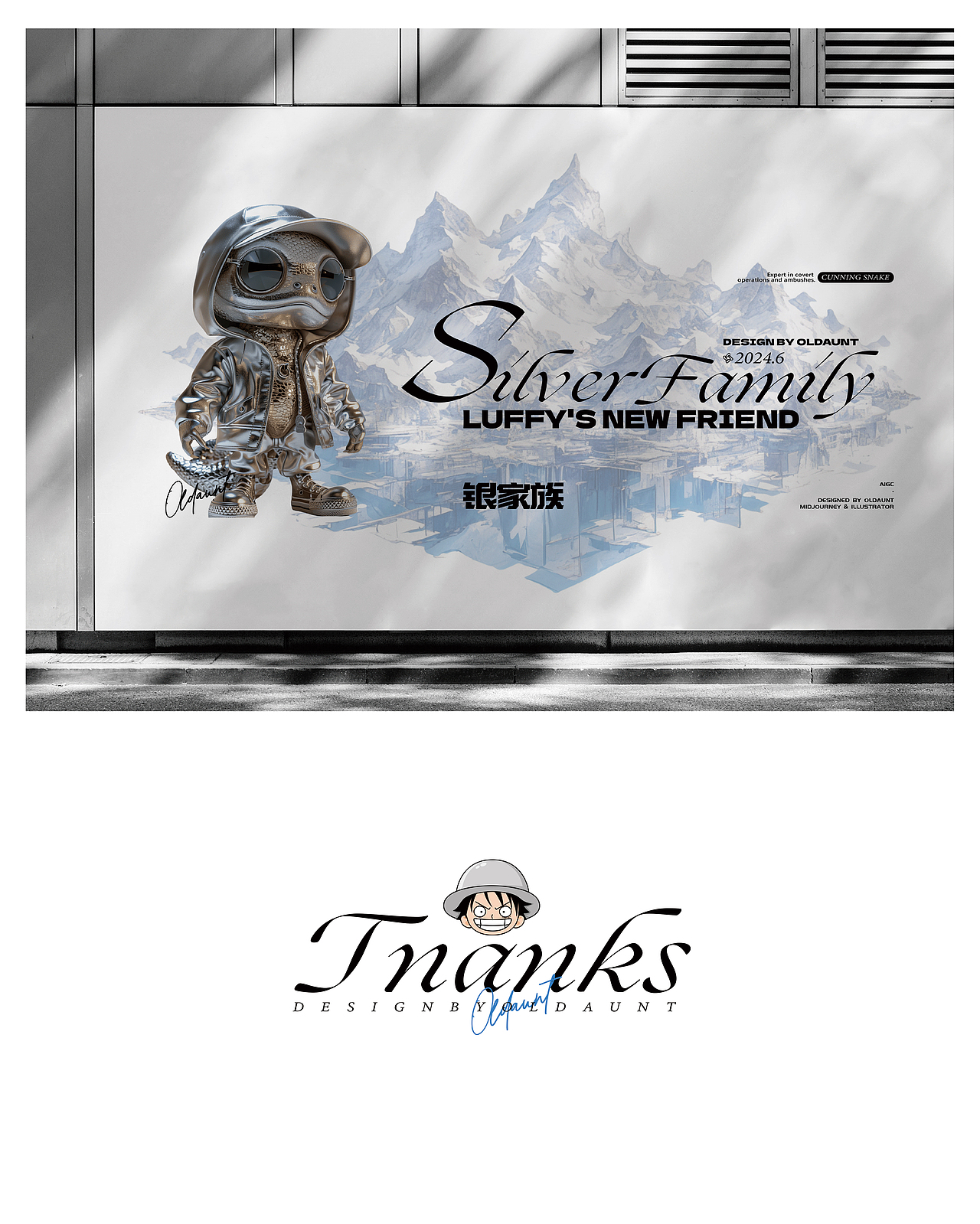 路飞与他的银家族-十二生肖（图ZMzc5NjIxNDMy） - 其他平面 - 站酷设计师三十几岁老阿姨原创素材 - 站酷ZCOOL