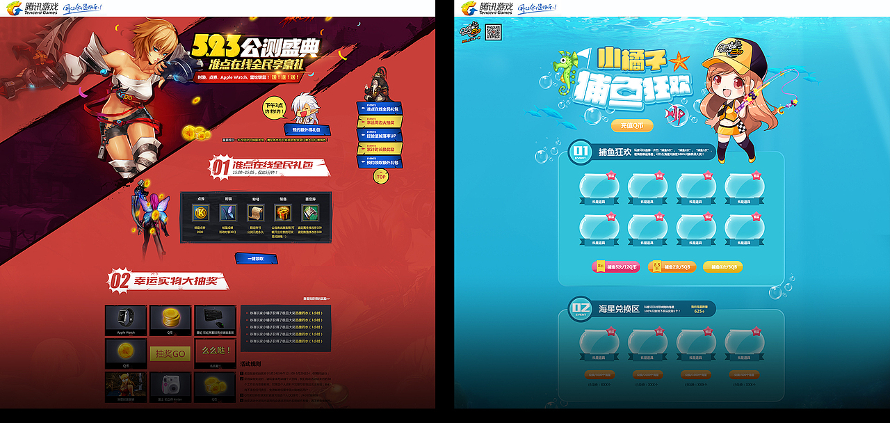 UI&UX&视觉设计_作品13825233575