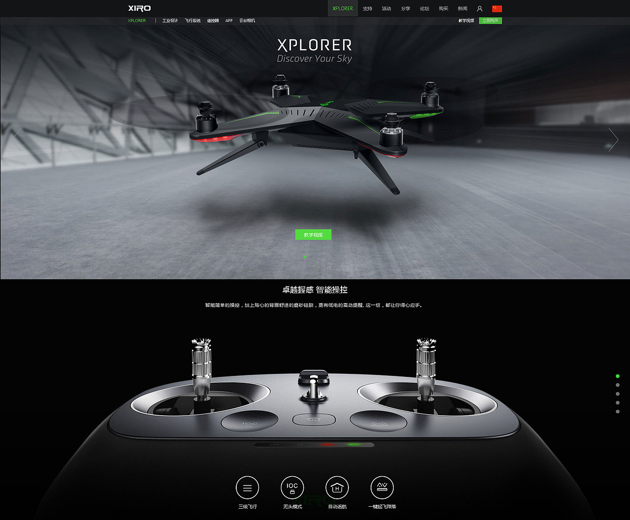 UI&UX&视觉设计_作品13825233575