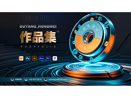 UI&UX&視覺設(shè)計_作品13825233575