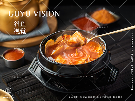 韩式石锅拌饭|子茉烤肉&谷鱼视觉
