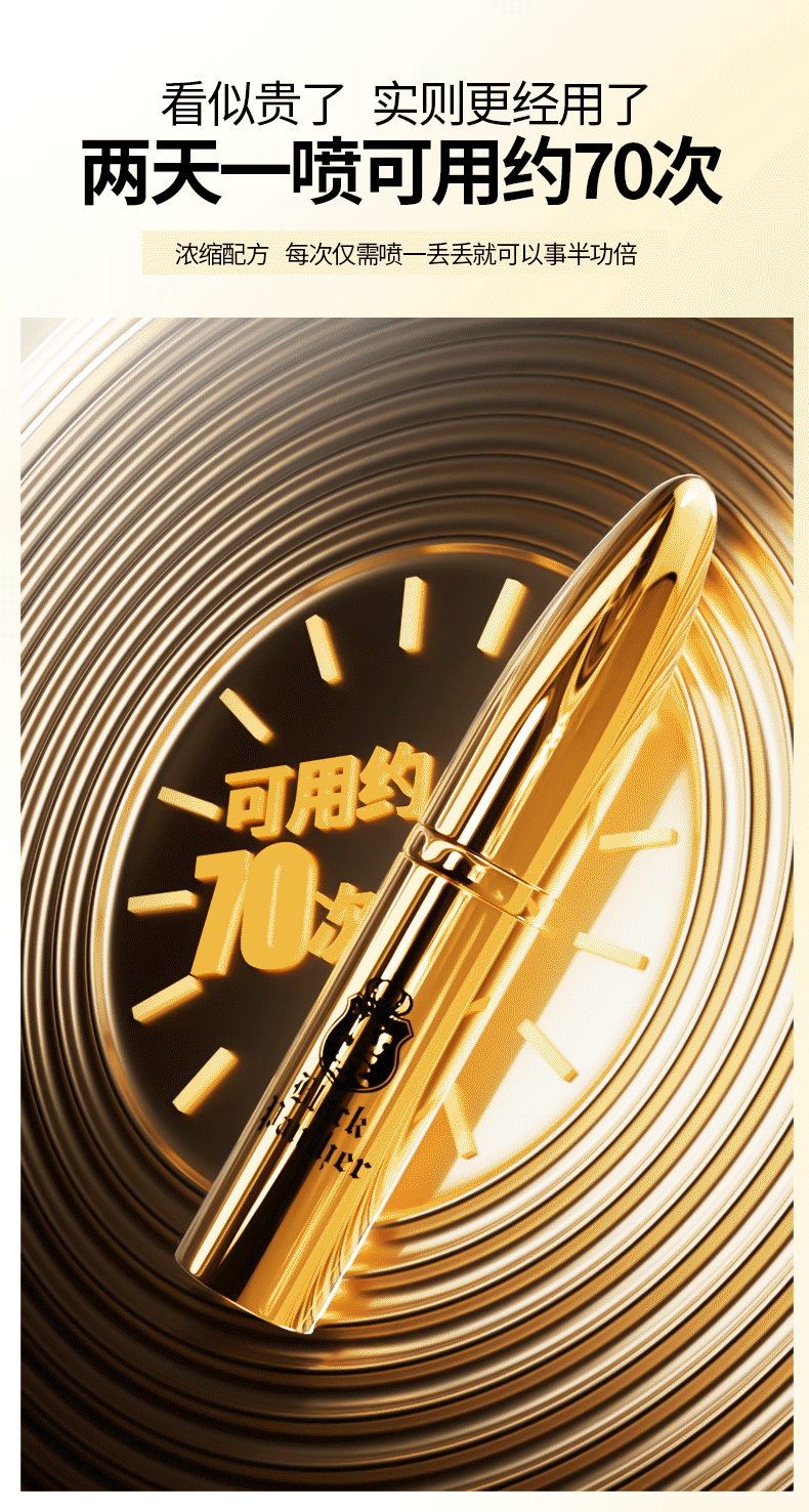 玩一种很新的动态详情