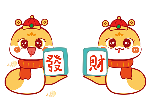 蛇宝宝IP卡通形象设计蛇年插画表情包卡通发财