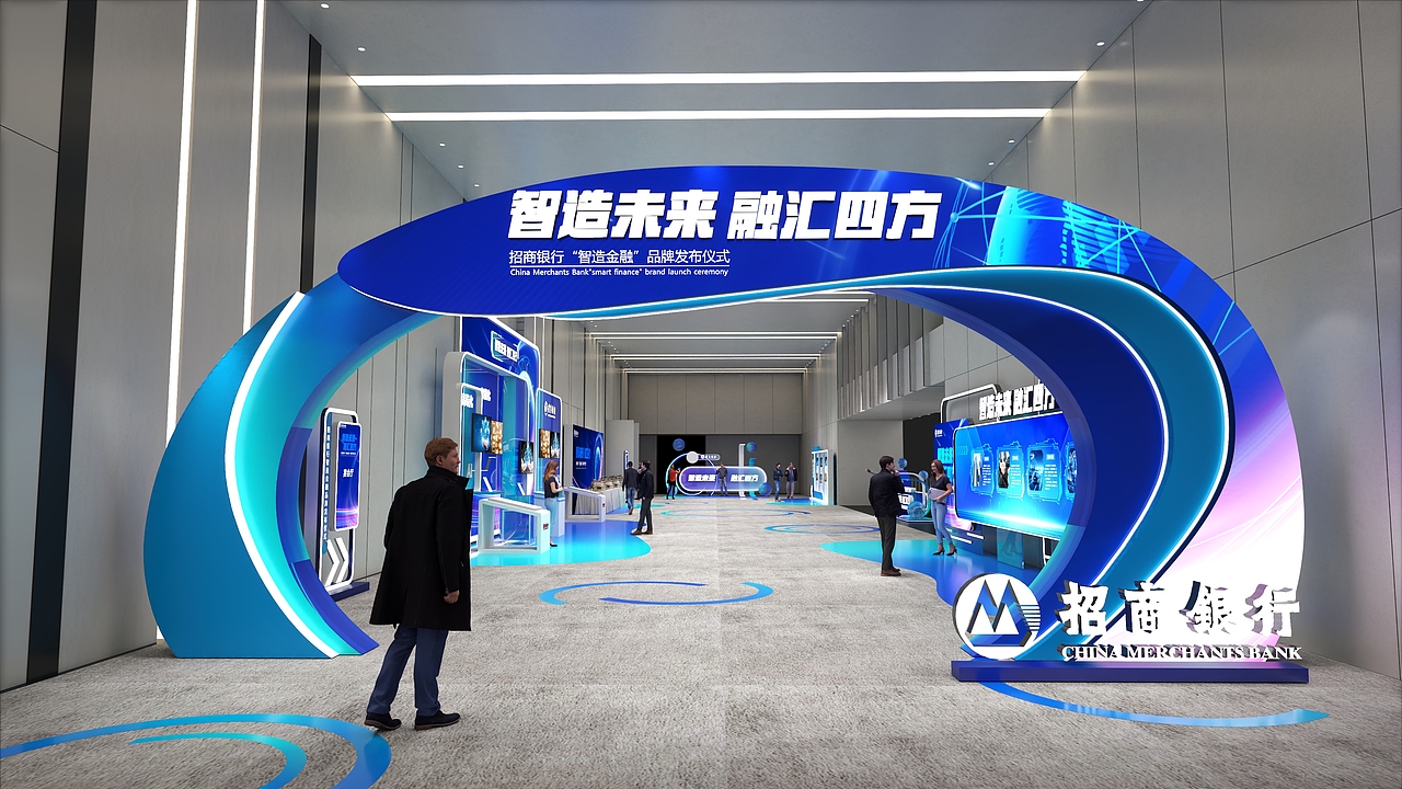 招商銀行“智造金融”品牌發(fā)布會（圖ZMzc5NjMwNTM2） - 場景 - 站酷設(shè)計師SHDOG原創(chuàng)素材 - 站酷ZCOOL