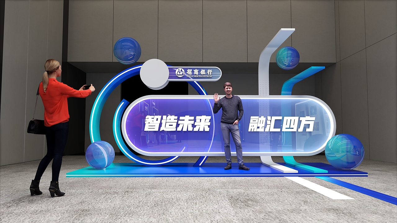 招商銀行“智造金融”品牌發(fā)布會（圖ZMzc5NjMwNTU2） - 場景 - 站酷設(shè)計師SHDOG原創(chuàng)素材 - 站酷ZCOOL