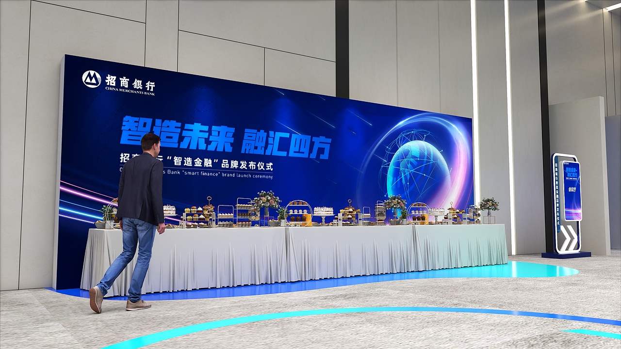 招商銀行“智造金融”品牌發(fā)布會（圖ZMzc5NjMwNTQ0） - 場景 - 站酷設(shè)計師SHDOG原創(chuàng)素材 - 站酷ZCOOL