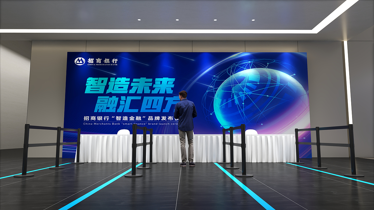 招商銀行“智造金融”品牌發(fā)布會（圖ZMzc5NjMwNTc2） - 場景 - 站酷設(shè)計師SHDOG原創(chuàng)素材 - 站酷ZCOOL