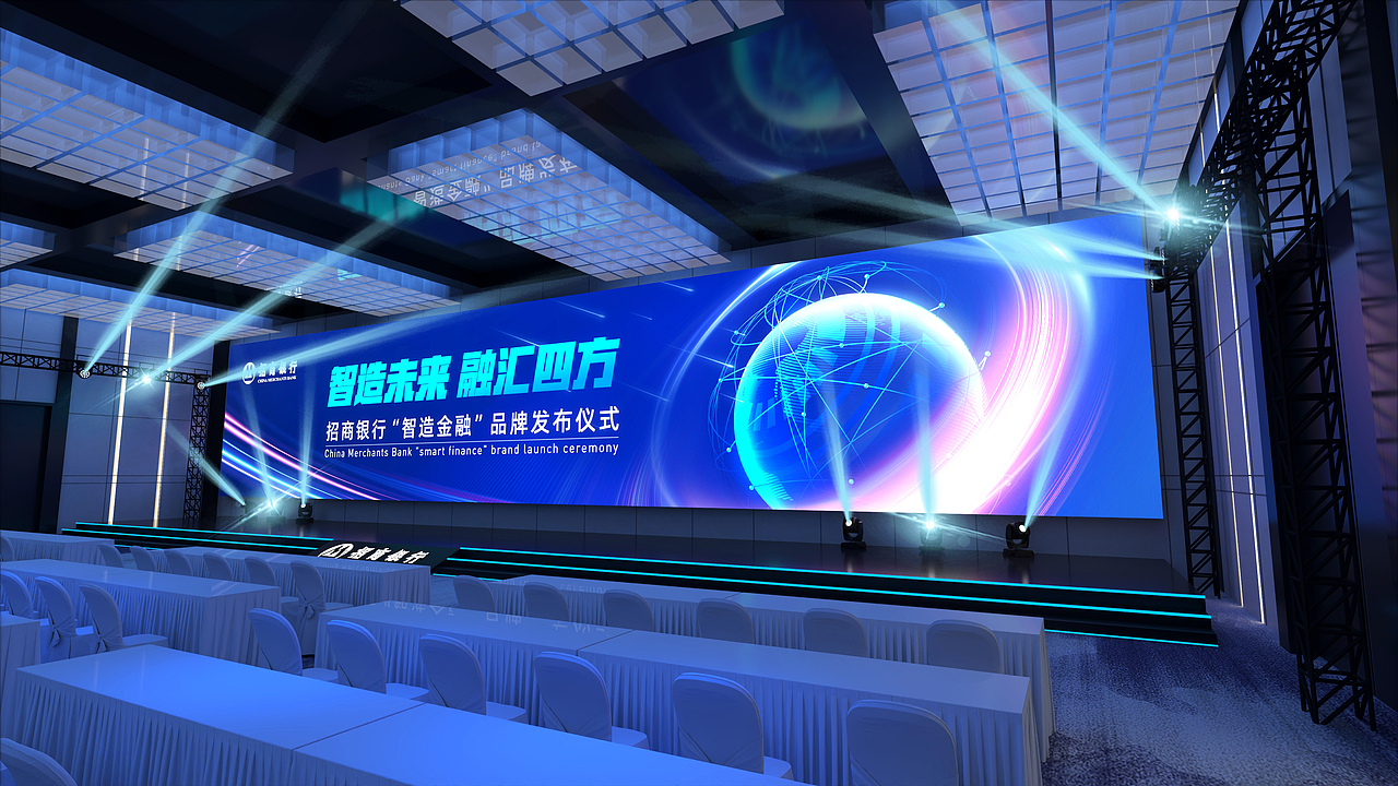 招商銀行“智造金融”品牌發(fā)布會（圖ZMzc5NjMwNjA4） - 場景 - 站酷設(shè)計師SHDOG原創(chuàng)素材 - 站酷ZCOOL
