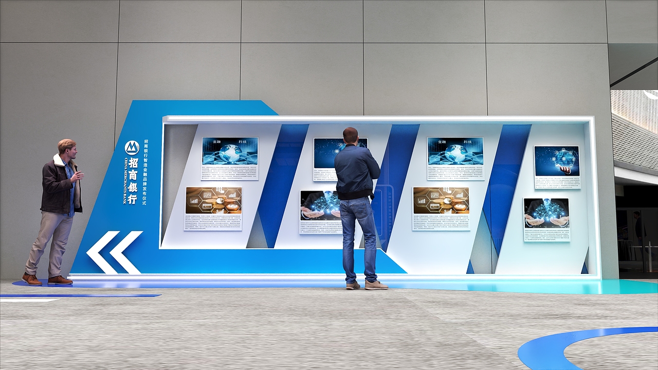 招商銀行“智造金融”品牌發(fā)布會（圖ZMzc5NjMwNTky） - 場景 - 站酷設(shè)計師SHDOG原創(chuàng)素材 - 站酷ZCOOL