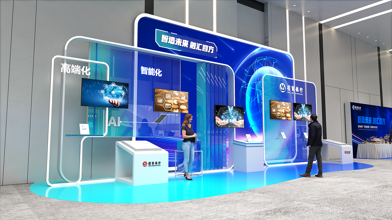 招商銀行“智造金融”品牌發(fā)布會（圖ZMzc5NjMwNTg4） - 場景 - 站酷設(shè)計師SHDOG原創(chuàng)素材 - 站酷ZCOOL