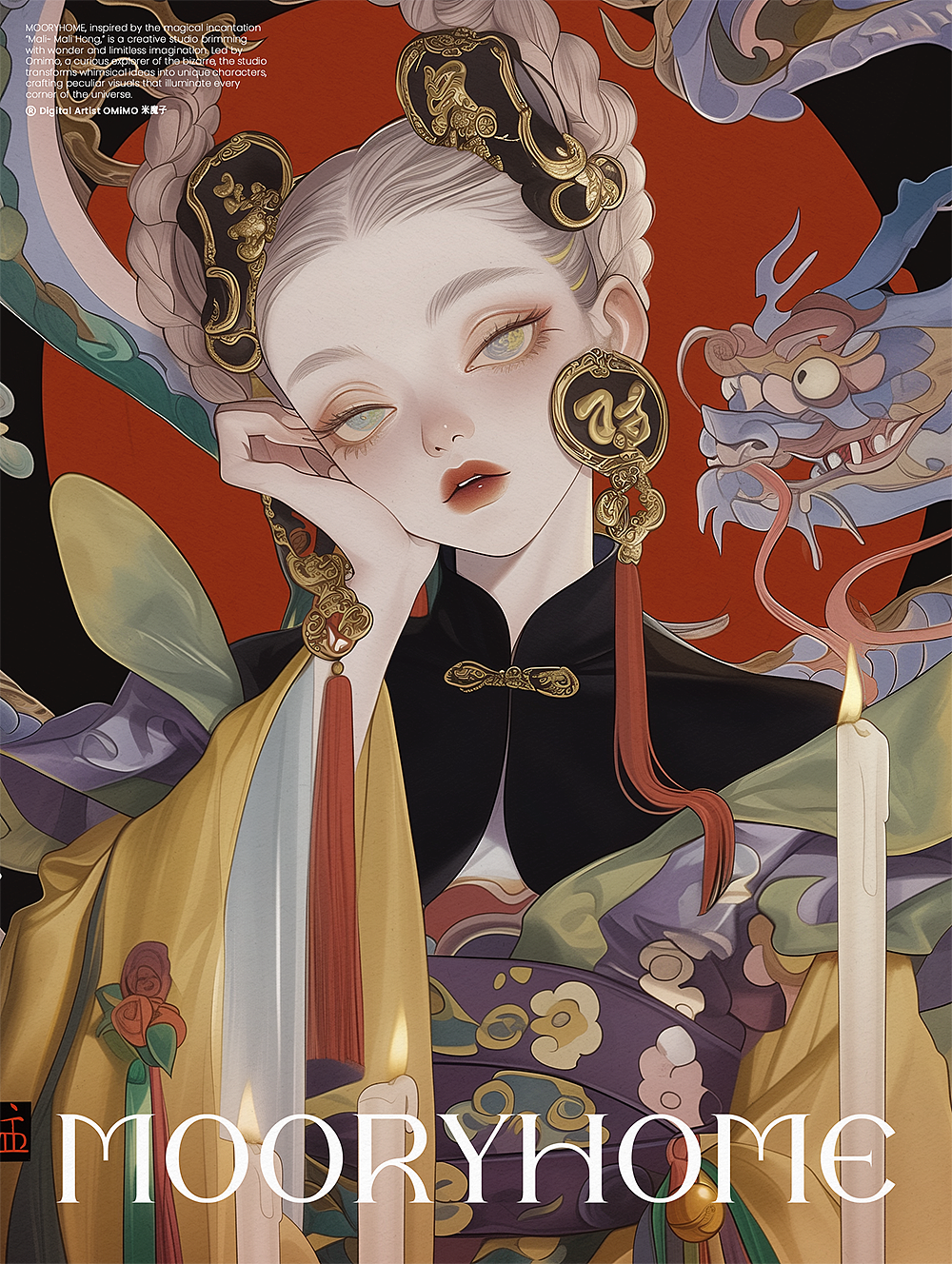 幽冥皇女 2 (Princess of the Netherworld)