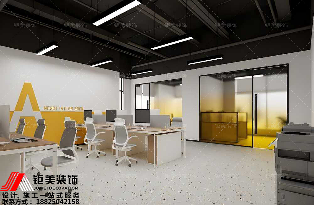 中创办公室装修设计项目