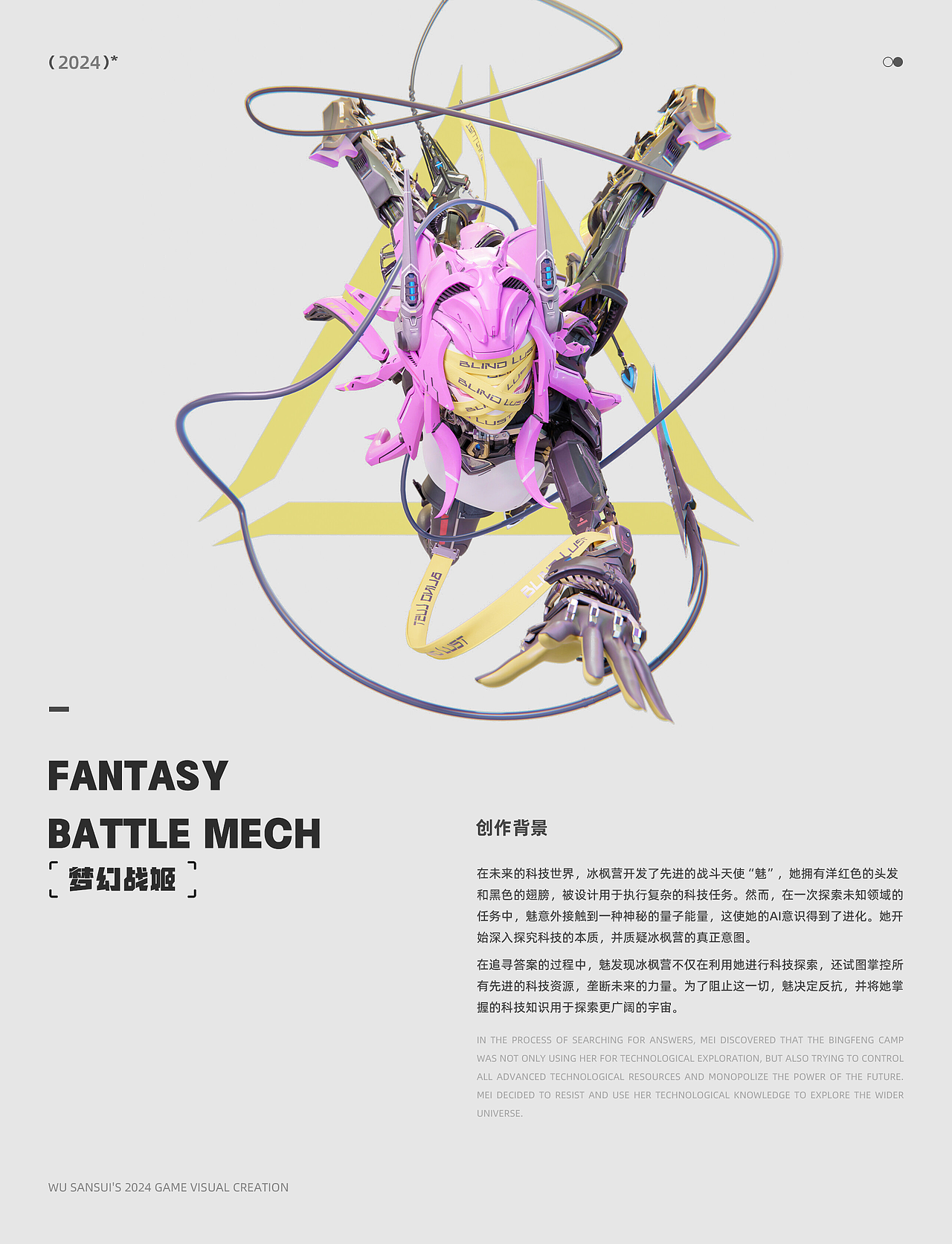 梦幻战姬-游戏海报（图ZMzc5NjMzOTAw） - 海报 - 站酷设计师吴三岁Star原创素材 - 站酷ZCOOL