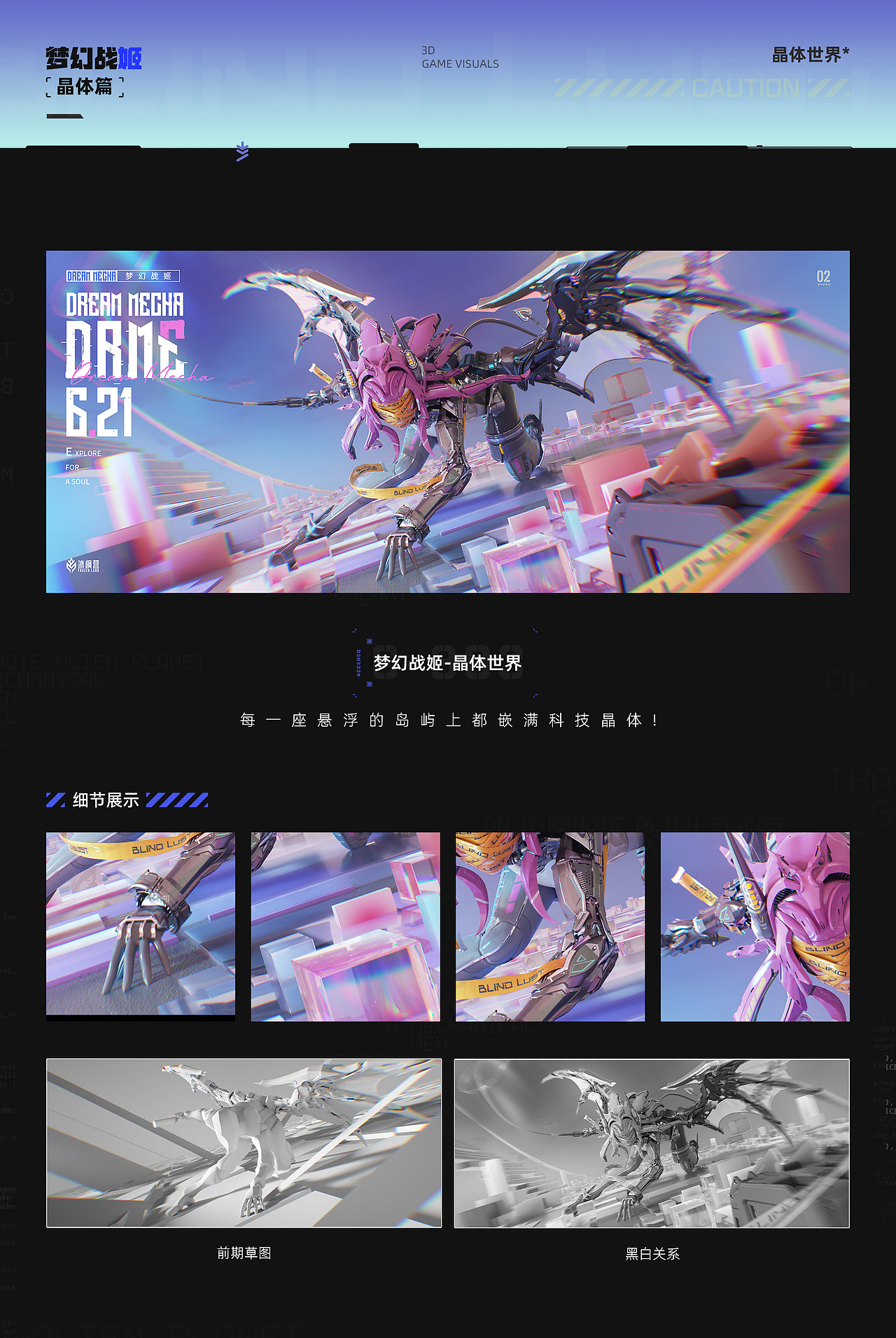 梦幻战姬-游戏海报（图ZMzc5NjM0MDEy） - 海报 - 站酷设计师吴三岁Star原创素材 - 站酷ZCOOL