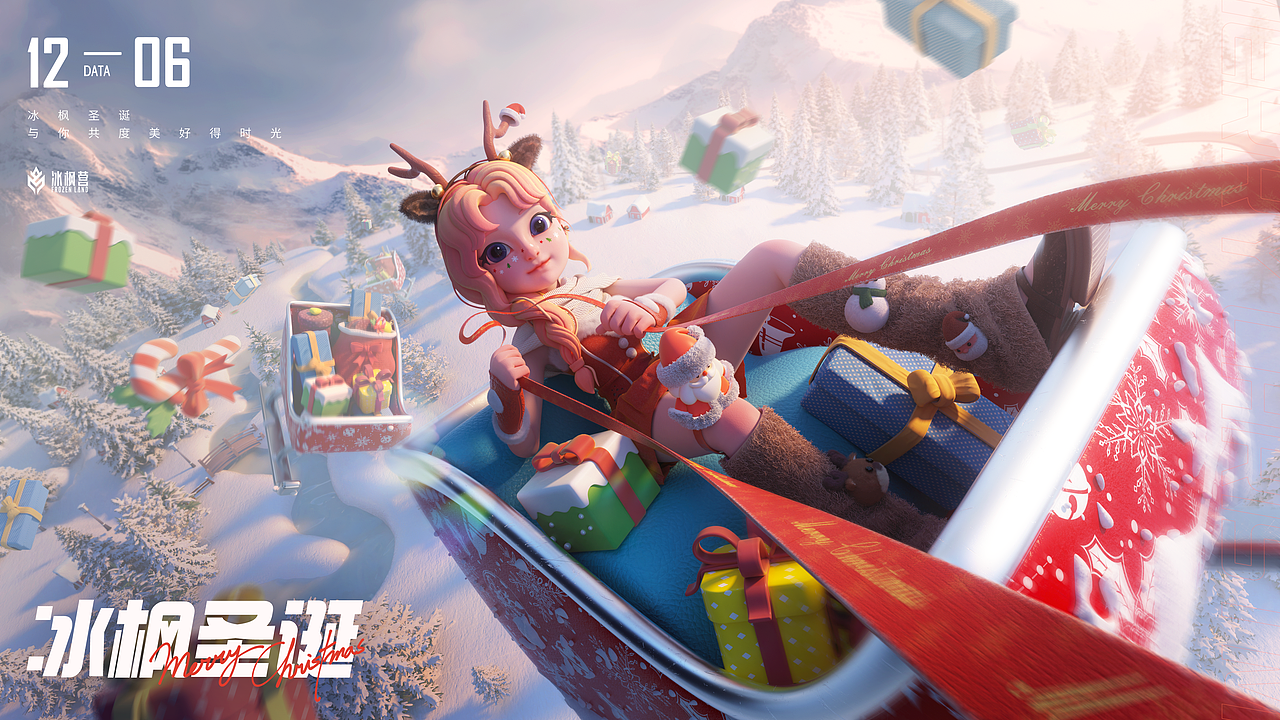 梦幻战姬-游戏海报（图ZMzc5NjM0MzA4） - 海报 - 站酷设计师吴三岁Star原创素材 - 站酷ZCOOL