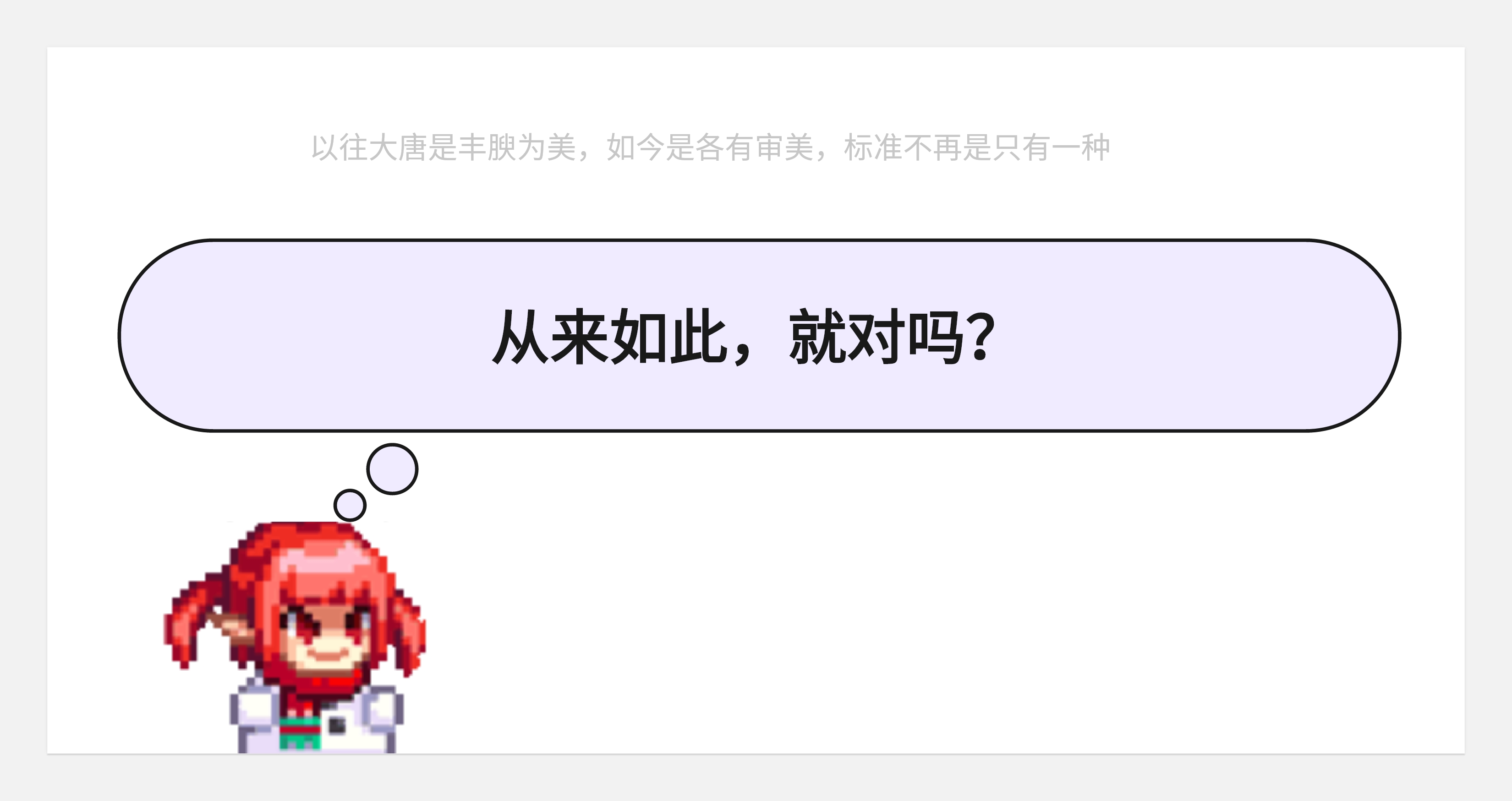 关于工作--写的也太野了