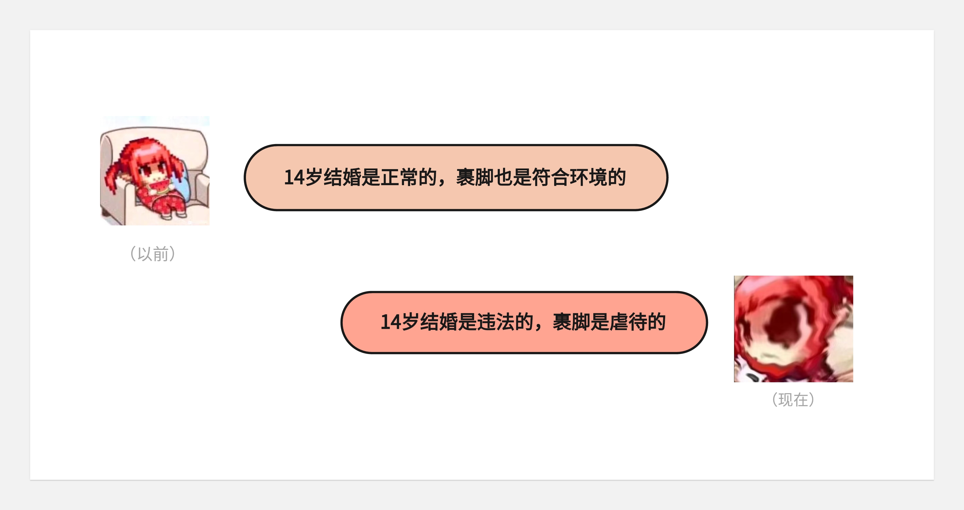 关于工作--写的也太野了