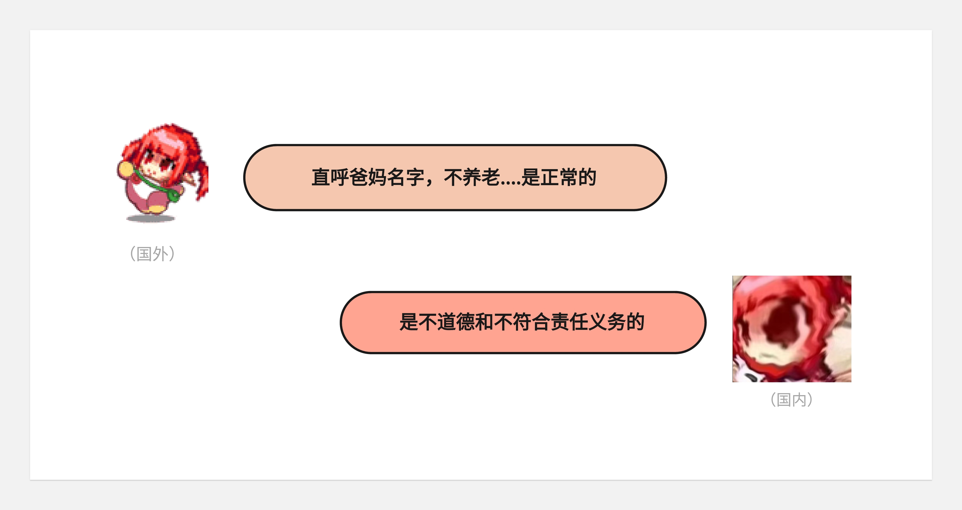 关于工作--写的也太野了