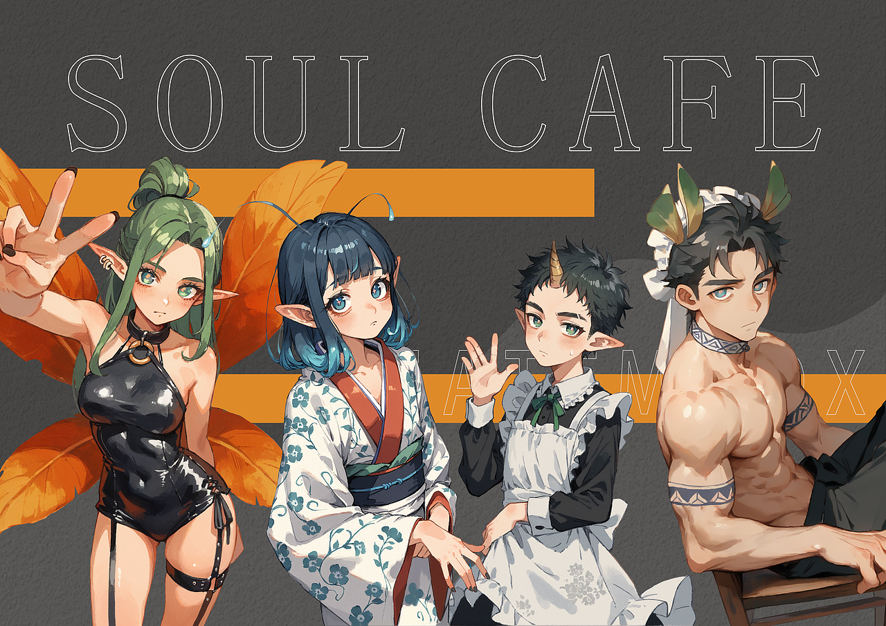 靈魂咖啡館（圖ZMzc5NjM4MDYw） - 藝術(shù)插畫 - 站酷設(shè)計(jì)師擺爛的小蛤蟆原創(chuàng)素材 - 站酷ZCOOL