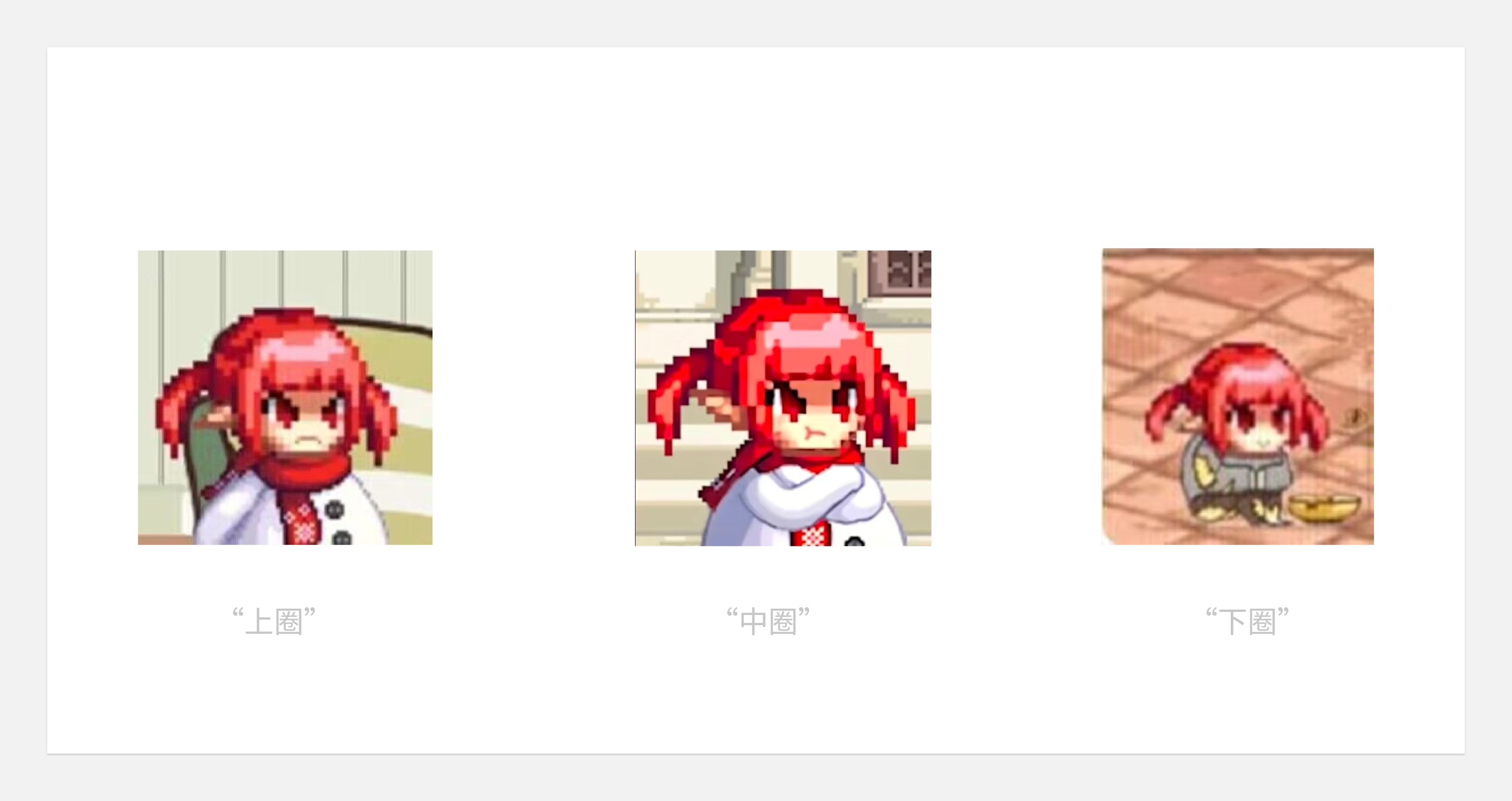 关于工作--写的也太野了