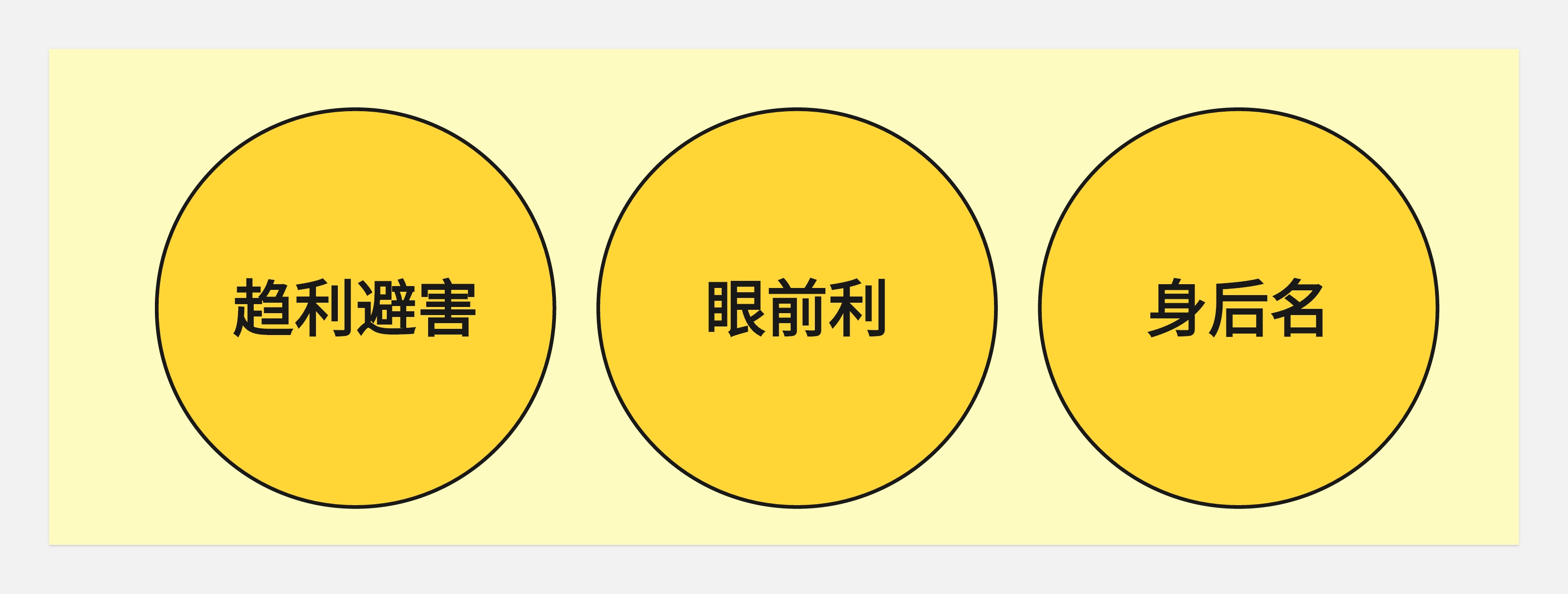 关于工作--写的也太野了