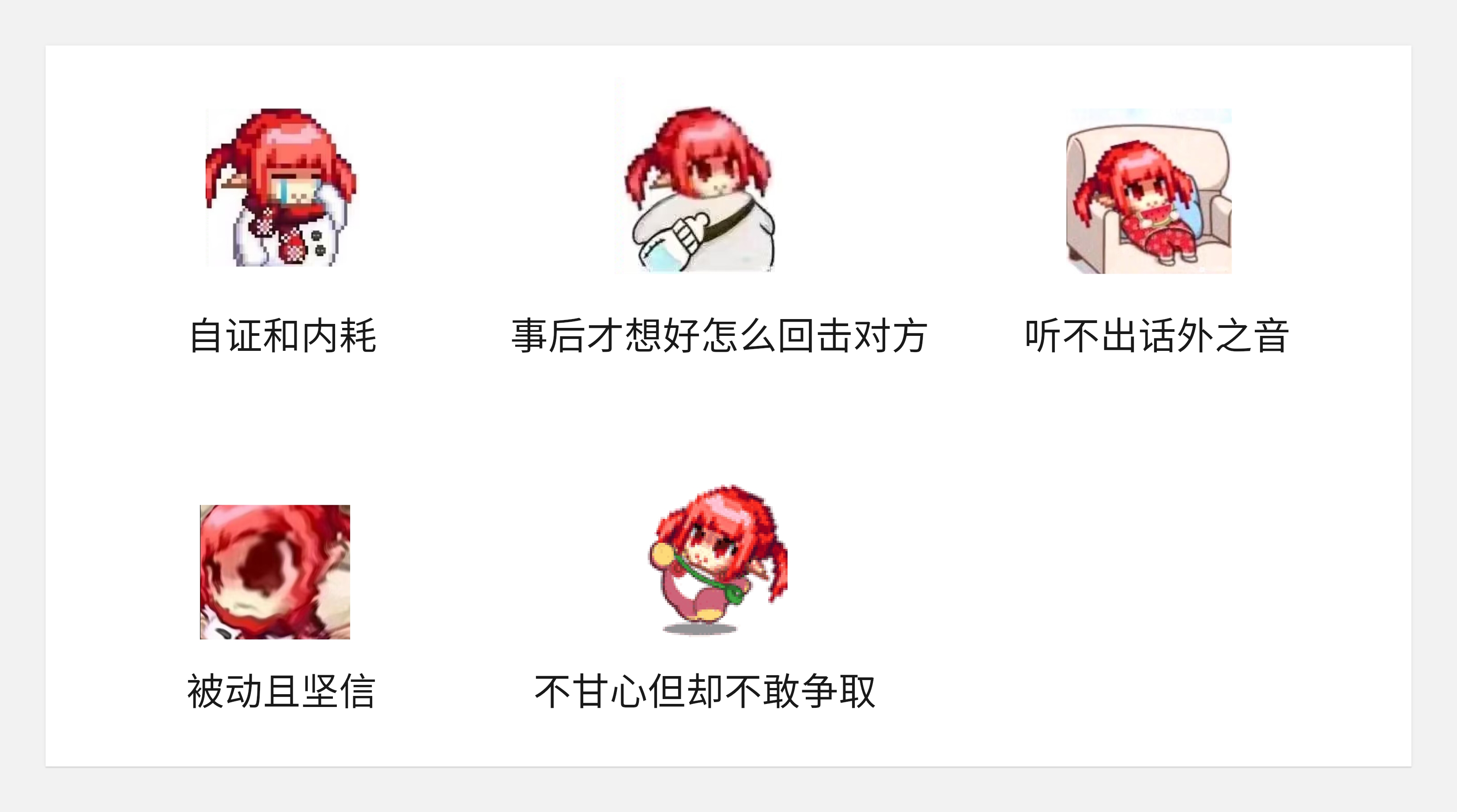 关于工作--写的也太野了