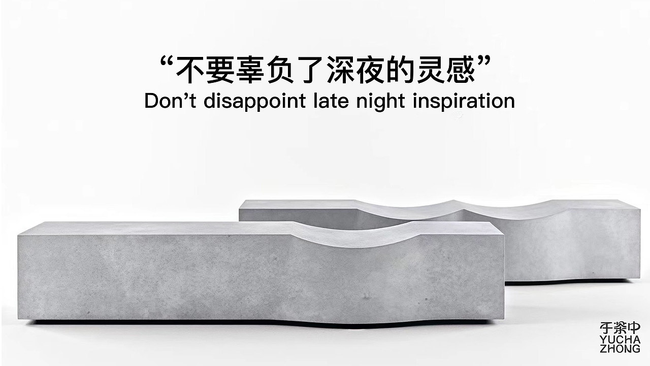 于茶中-品牌设计