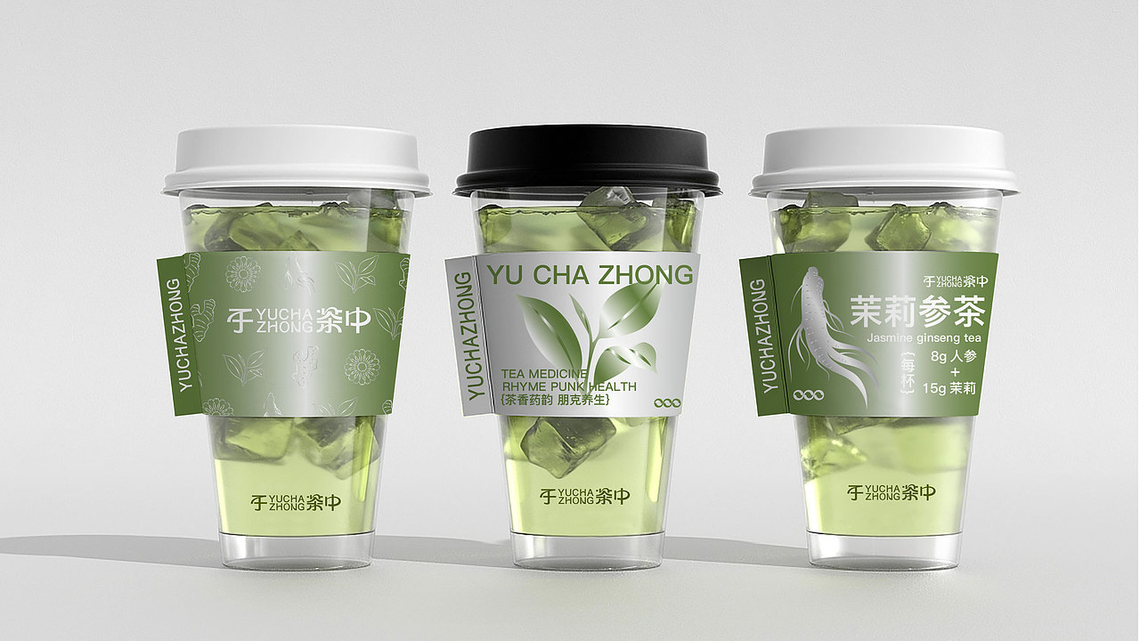 于茶中-品牌设计（图ZMzc5NjM4Mzc2） - 品牌 - 站酷设计师水水别划水原创素材 - 站酷ZCOOL