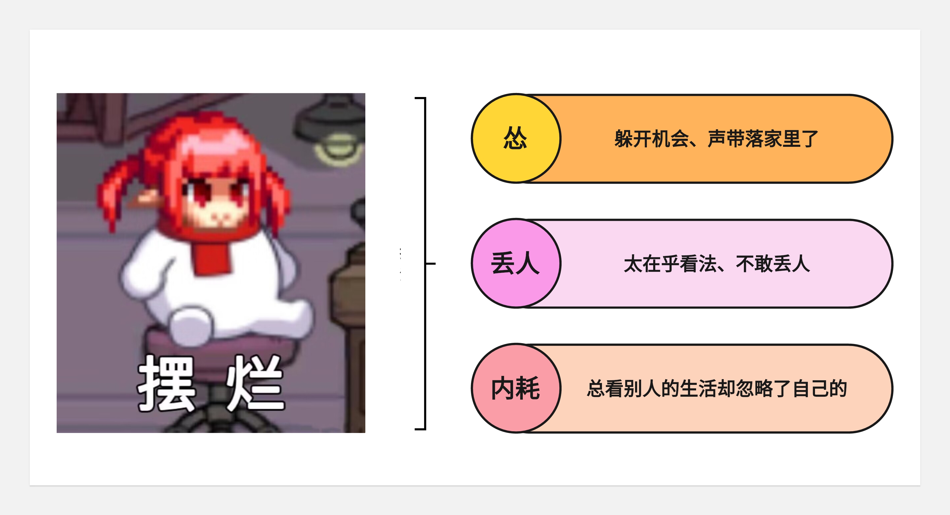 关于工作--写的也太野了