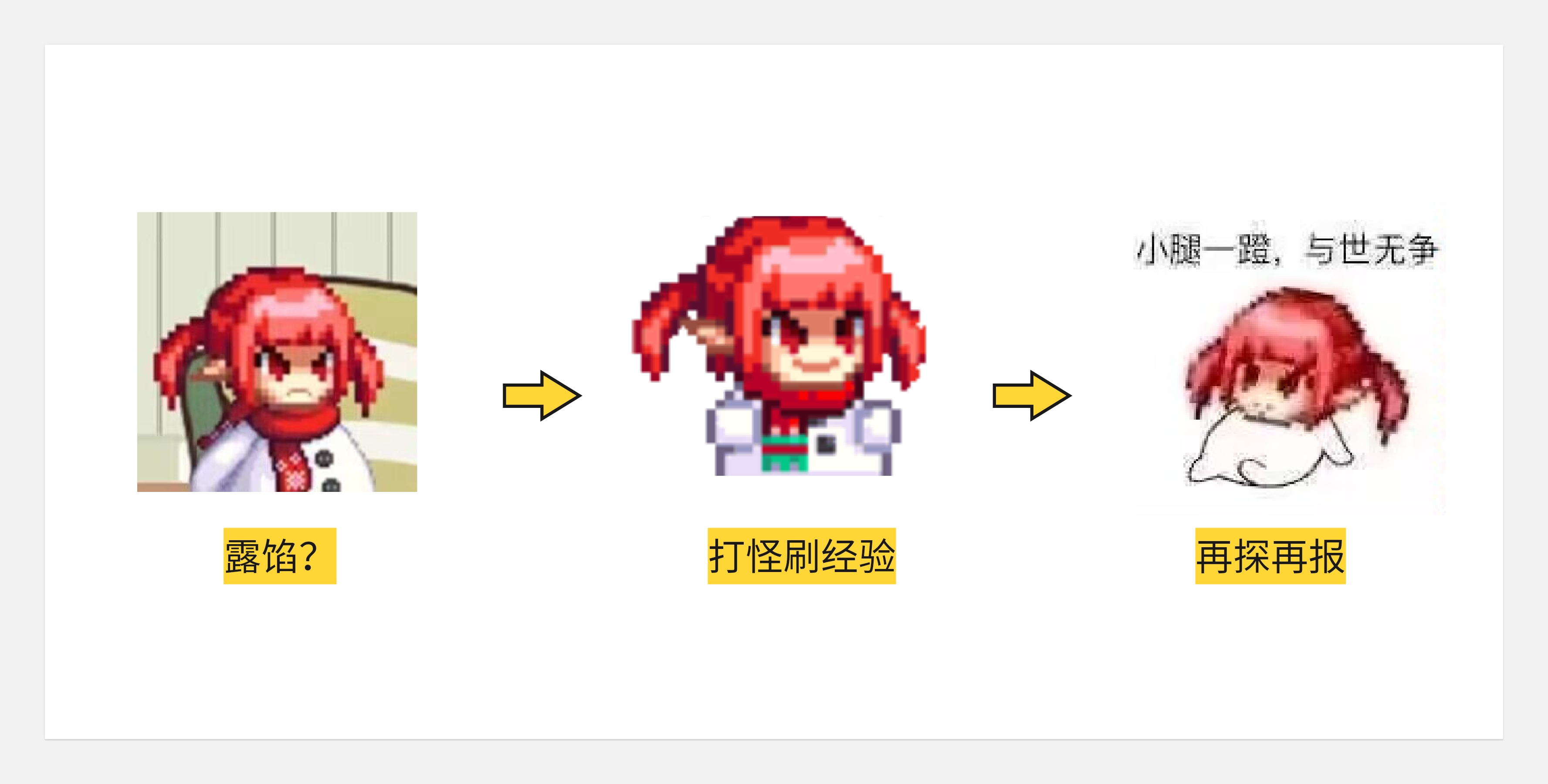 关于工作--写的也太野了