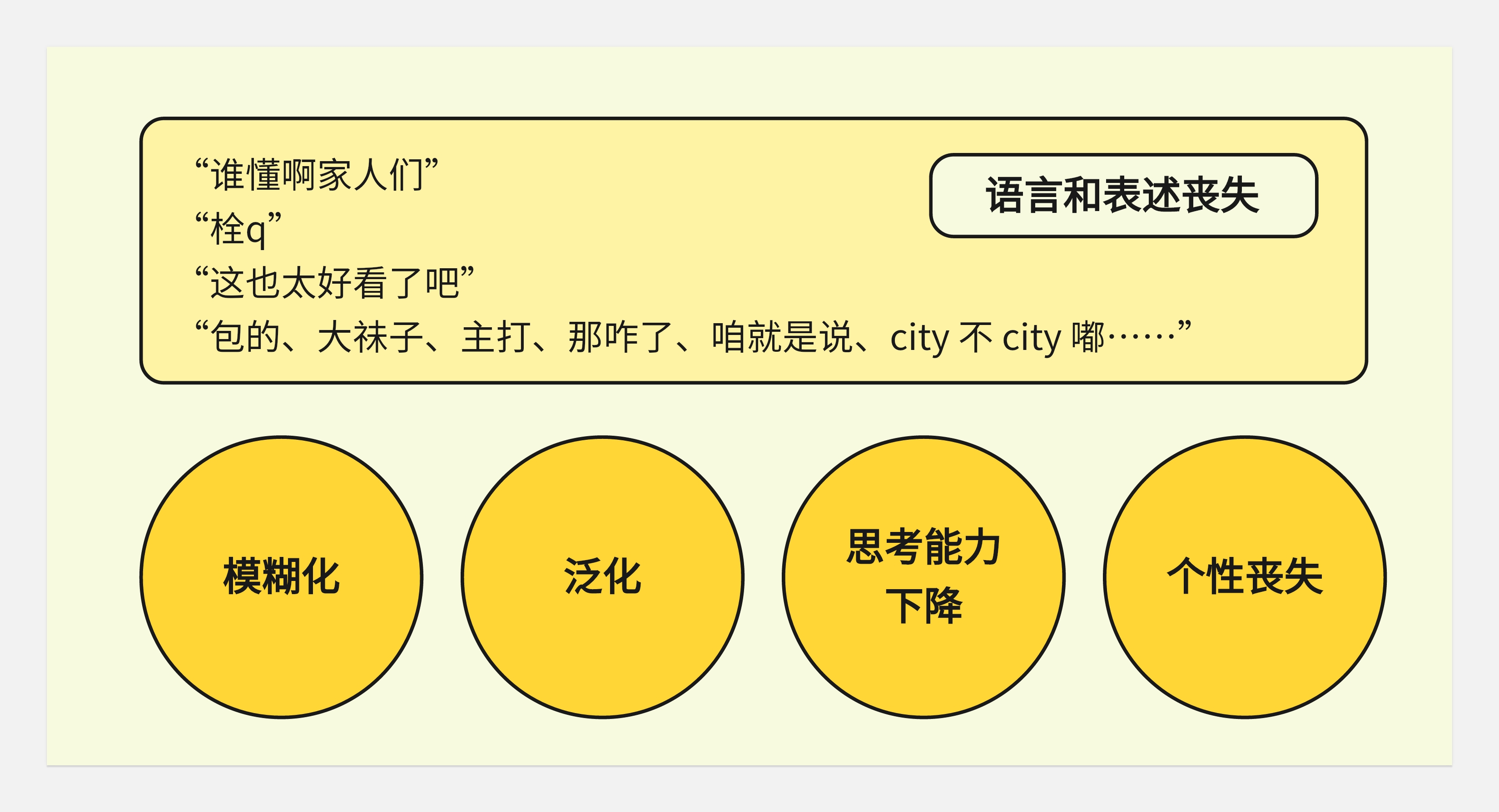 关于工作--写的也太野了