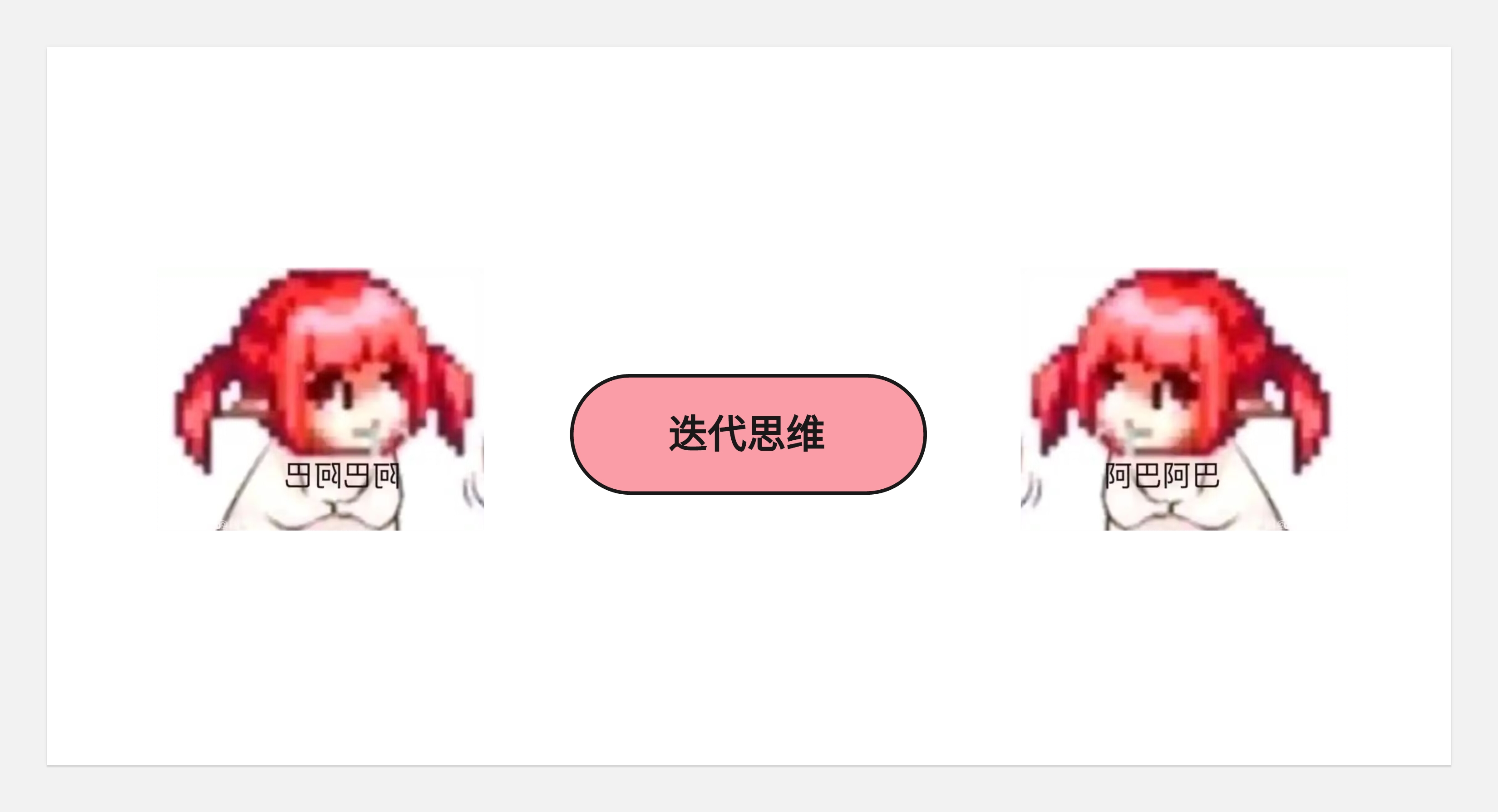 关于工作--写的也太野了(图ZMTQ5NDI1MjA=) - 观点 - 站酷设计师王富贵儿本人原创素材 - 站酷ZCOOL