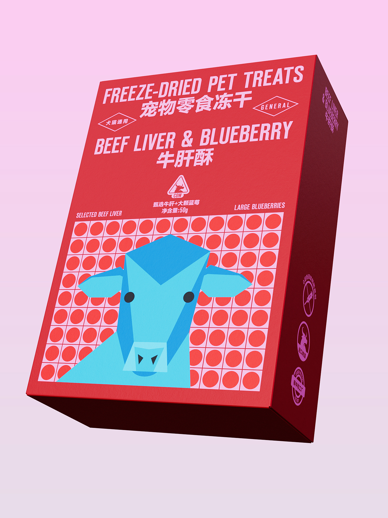 PawPals 宠物冻干零食包装设计