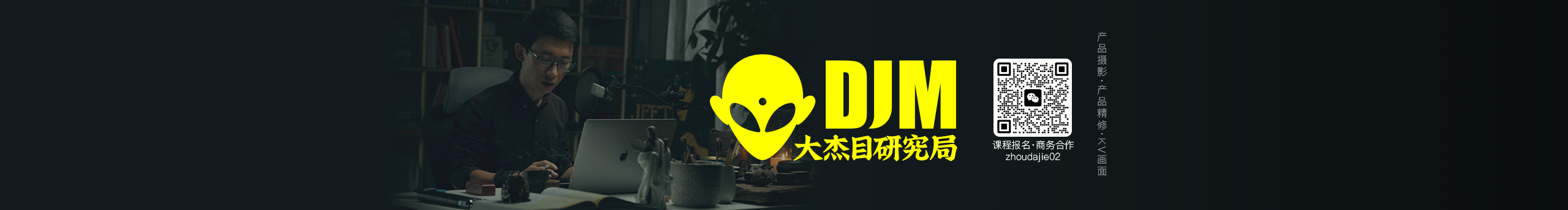 周大杰的个人主页（封面预览） - 主页封面设置 - 站酷设计师周大杰原创素材 - 站酷ZCOOL