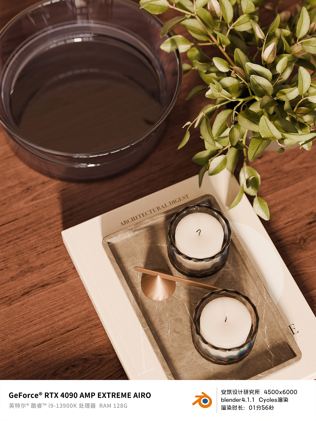 侘寂中古风客厅-blender渲染（图ZMzc5NjQzMTY4） - 建筑/空间 - 站酷设计师安筑设计研究所原创素材 - 站酷ZCOOL