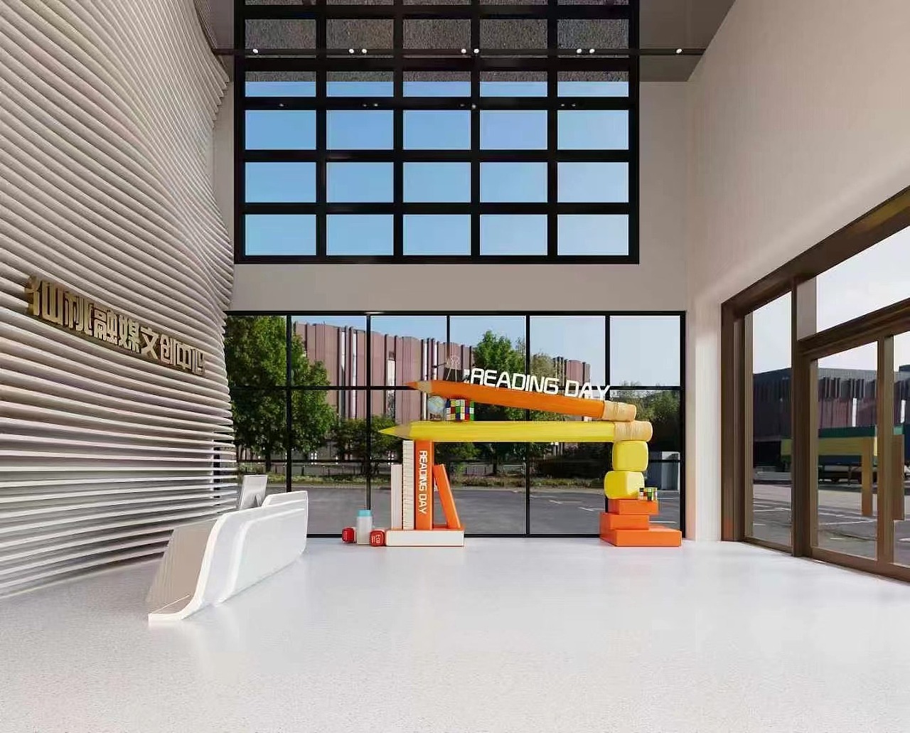 融媒文创中心挑空大厅&展厅效果图