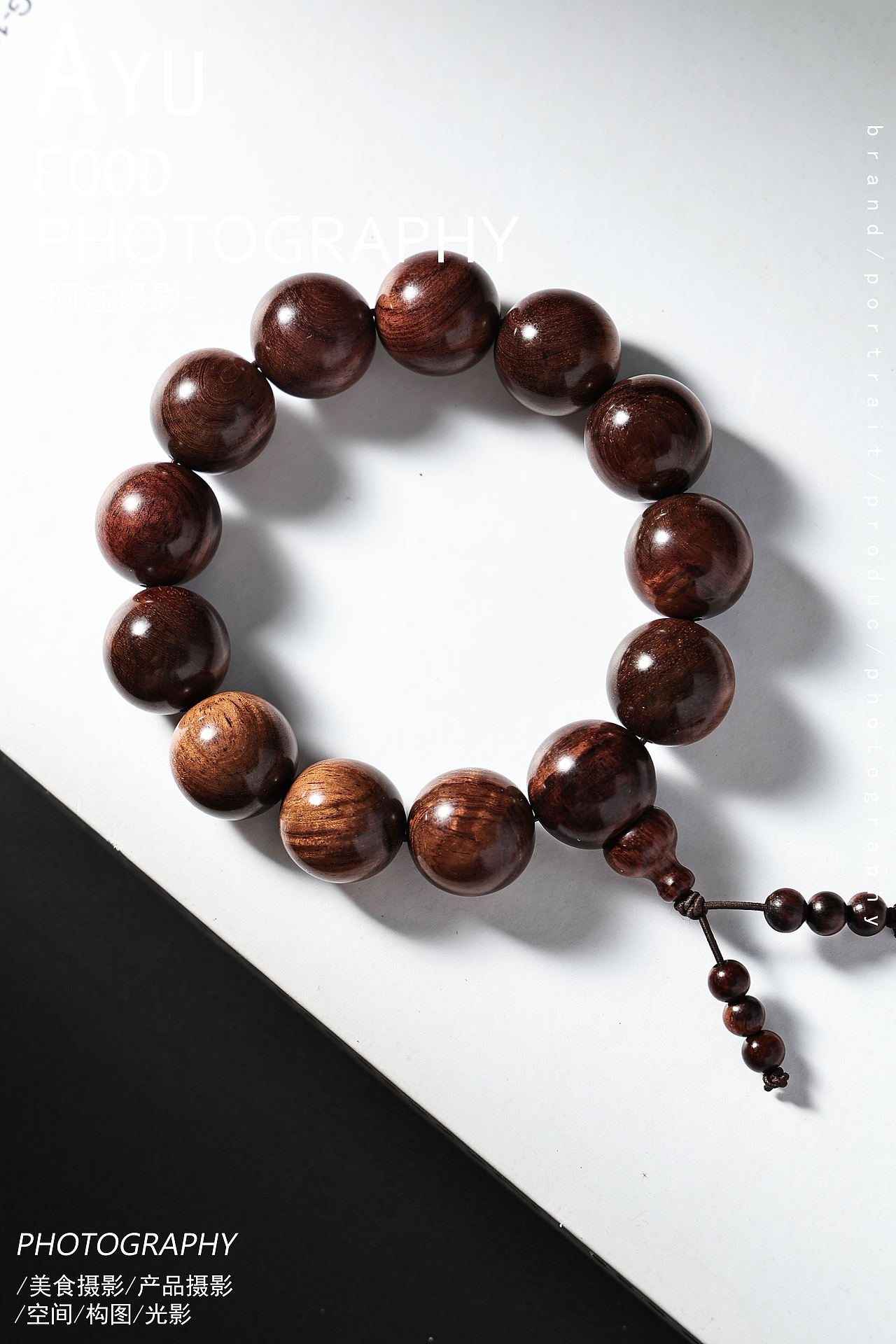 【手串拍摄】文玩 X 阿钰摄影