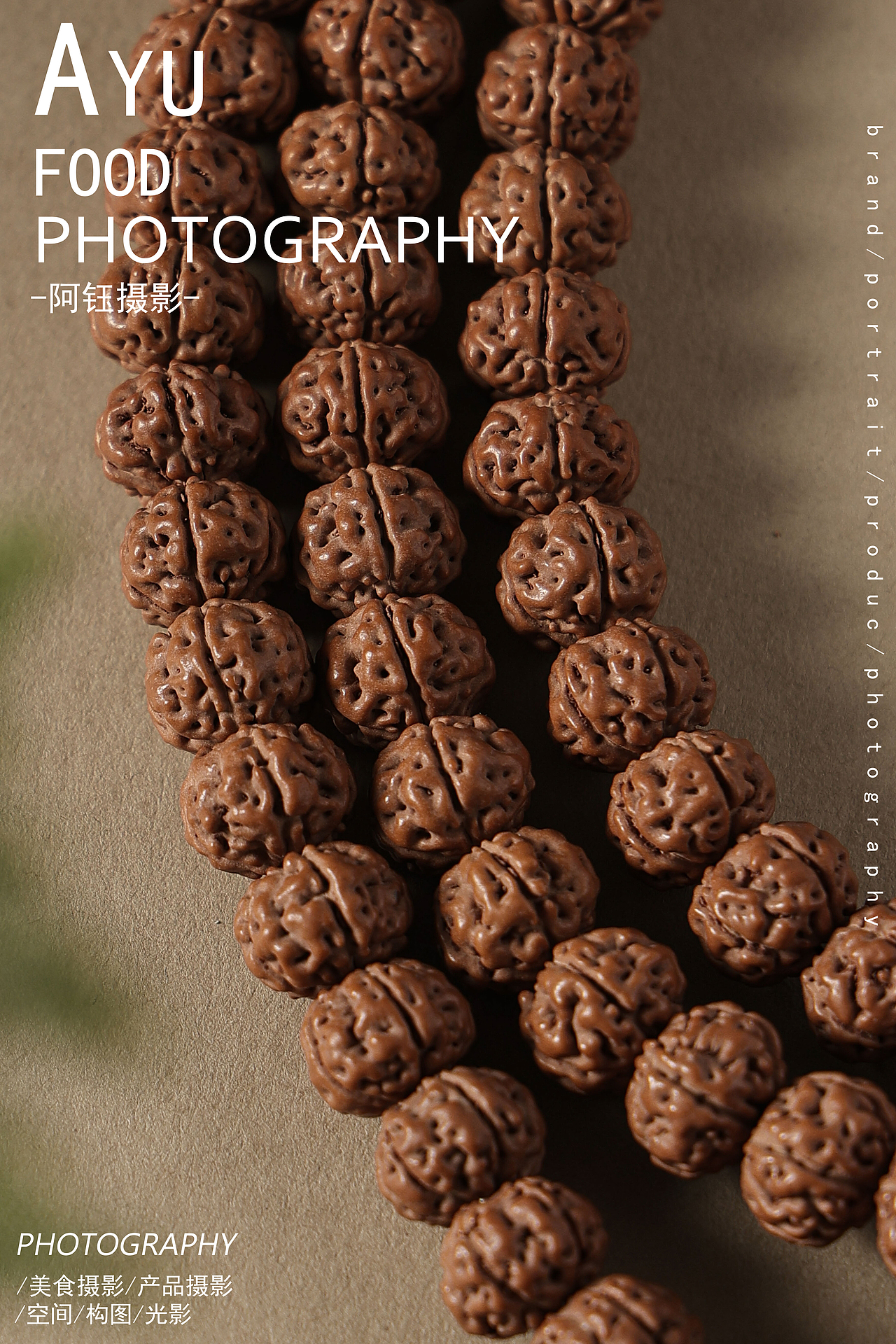 【手串拍摄】文玩 X 阿钰摄影