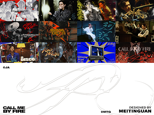 符龙飞 | 披荆斩棘 · 海报设计