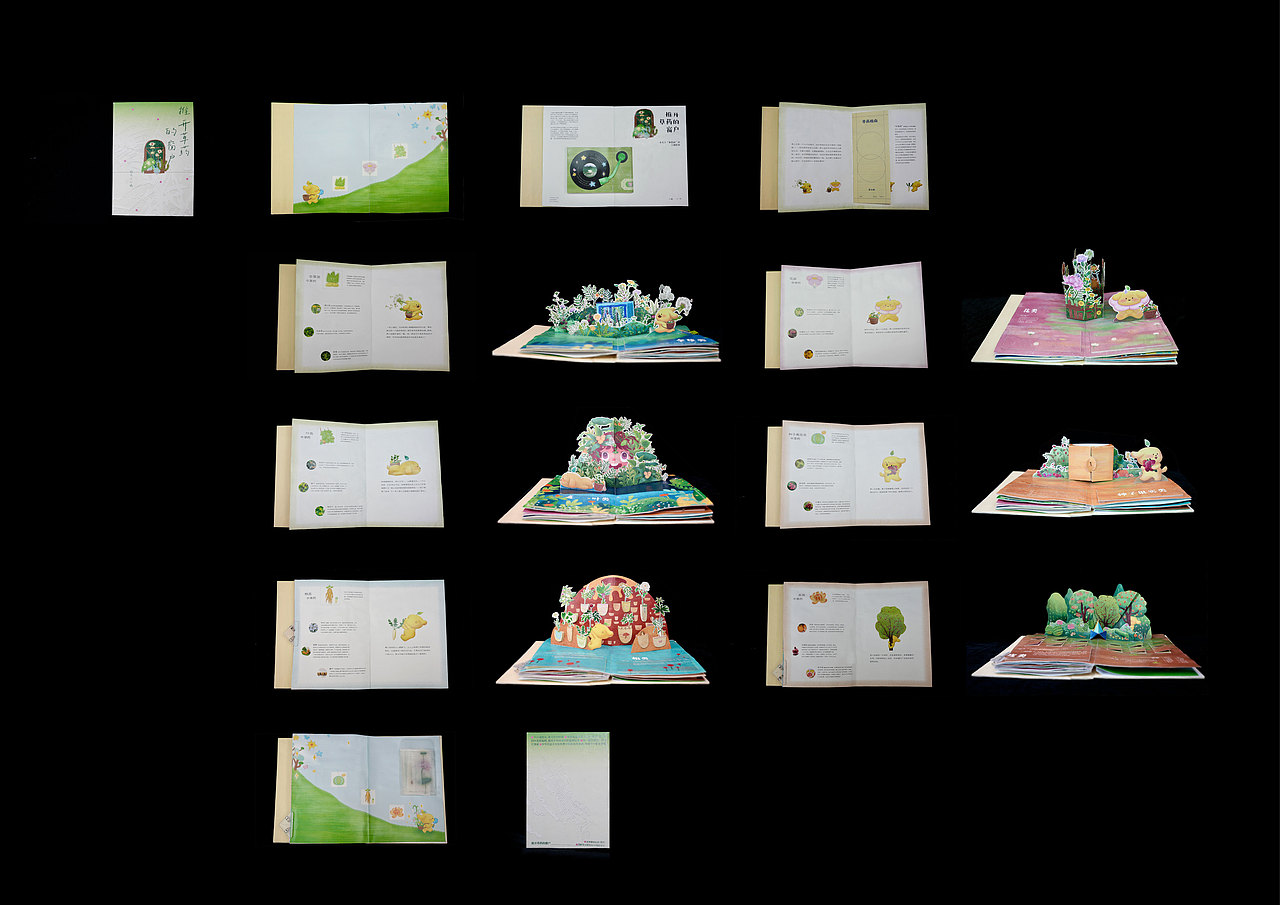 立体绘本设计 | 《推开草药的窗户》（图ZMzc5NjQ2OTE2） - 书籍/画册 - 站酷设计师Gabriellllll原创素材 - 站酷ZCOOL