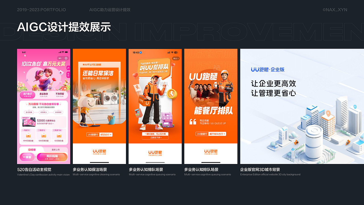 2019-2023年度设计作品整理（图ZMzc5NjQ3MTQw） - APP界面 - 站酷设计师又崽很忙_Nax原创素材 - 站酷ZCOOL