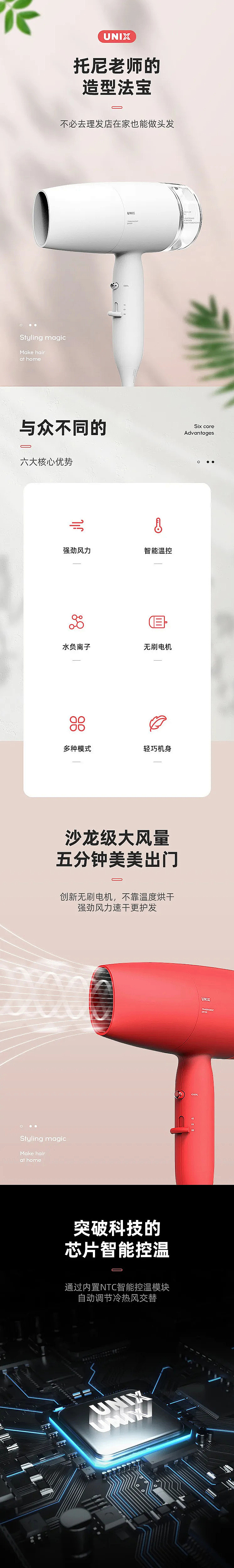 详情页（图ZMzc5NjQ3NzE2） - 品牌 - 站酷设计师周满原创素材 - 站酷ZCOOL