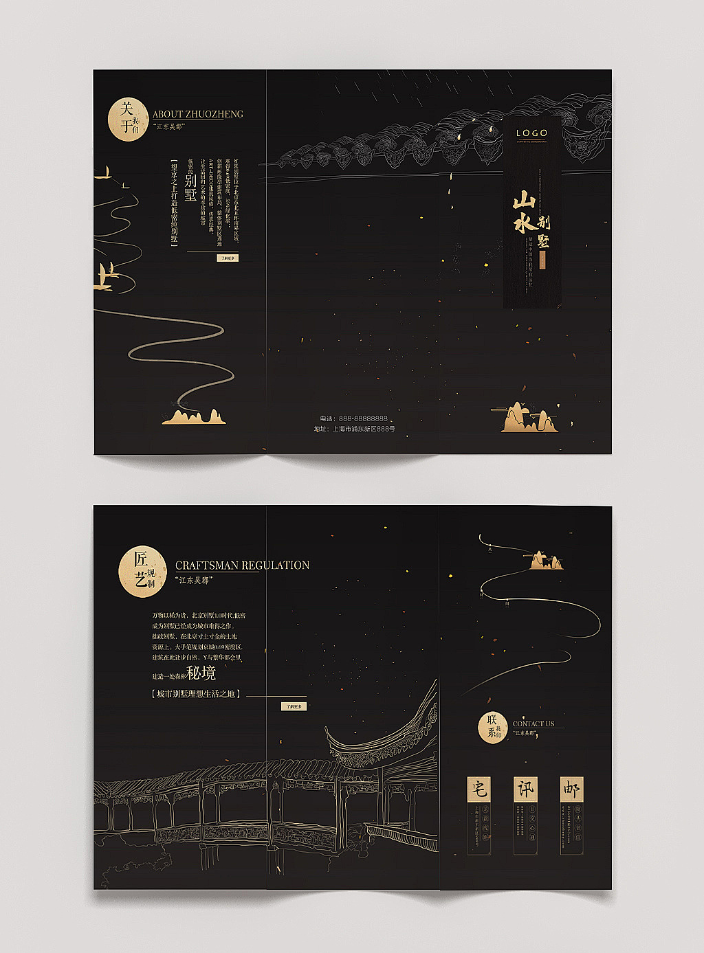 画册/三折页/宣传单（图ZMzc5NjQ3NzYw） - 书籍/画册 - 站酷设计师周满原创素材 - 站酷ZCOOL