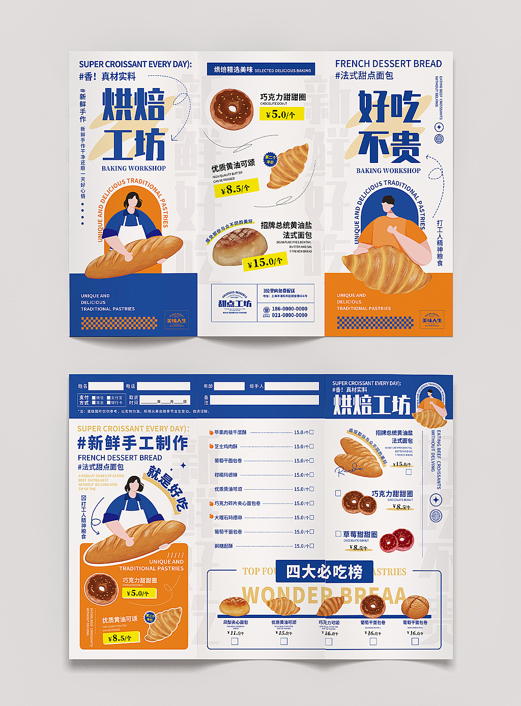 画册/三折页/宣传单（图ZMzc5NjQ3NzUy） - 书籍/画册 - 站酷设计师周满原创素材 - 站酷ZCOOL