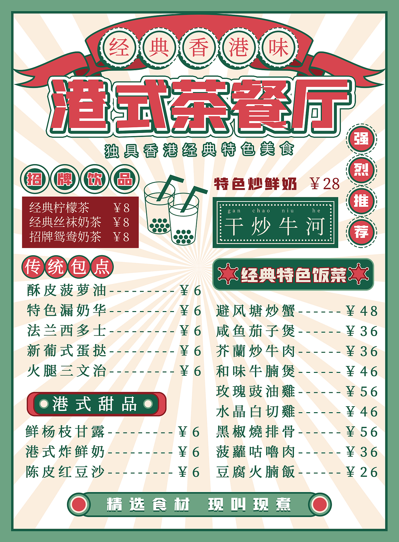 画册/三折页/宣传单（图ZMzc5NjQ3Nzgw） - 书籍/画册 - 站酷设计师周满原创素材 - 站酷ZCOOL